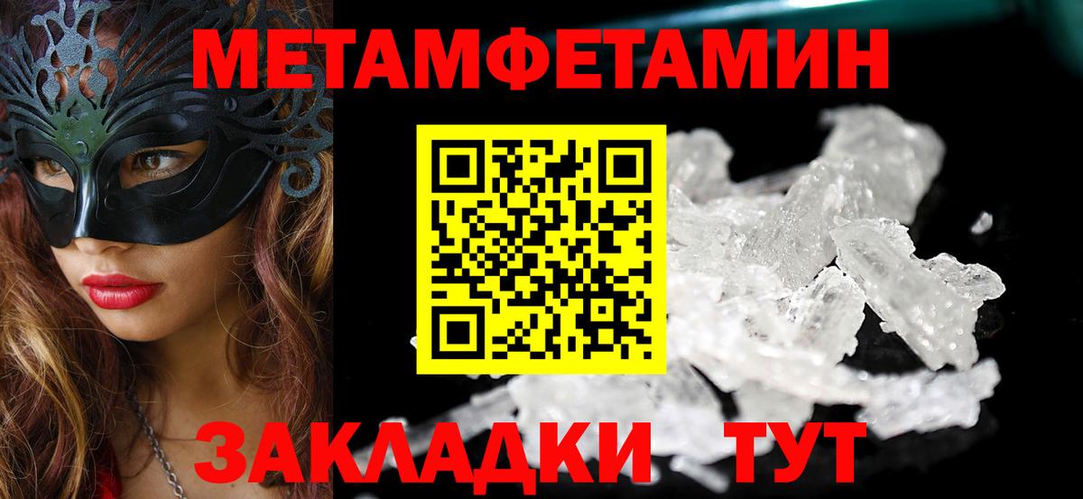 Амфетамин VHQ Чусовой