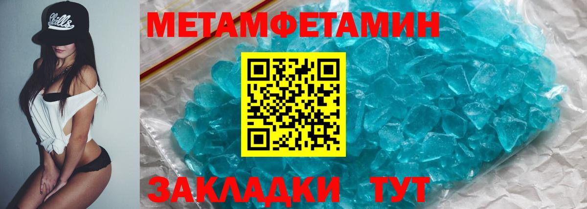 АМФ Розовый  Вход с VPN  Амфетамин  Чусовой 