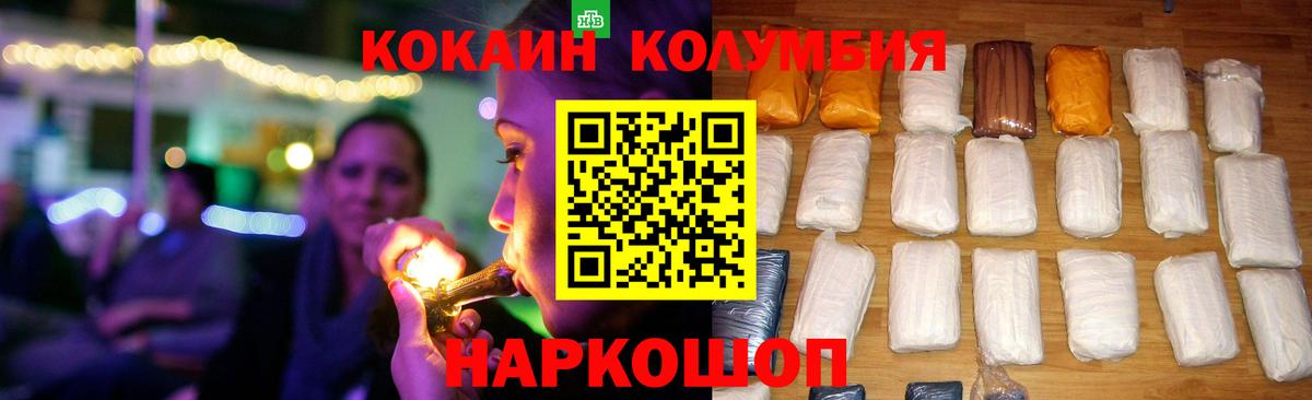 Cocaine FishScale  Вход с VPN  Cocaine Боливия  Чусовой 