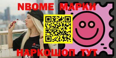 spice Моздок
