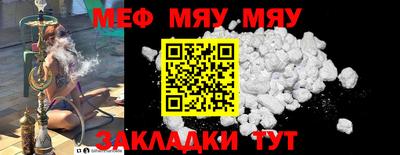 spice Моздок