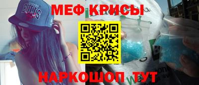 spice Моздок