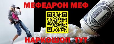 spice Моздок