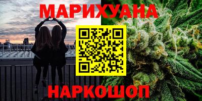 мефедрон мука Можайск