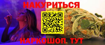 шишки Можга