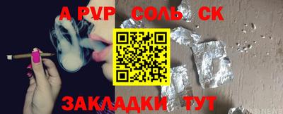 мефедрон мука Можайск