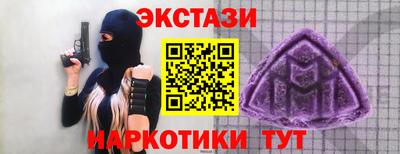 мефедрон мука Можайск