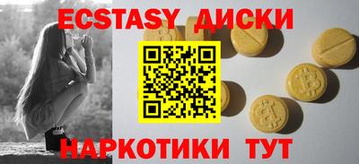 шишки Можга