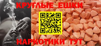шишки Можга
