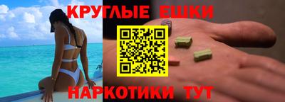 мефедрон мука Можайск