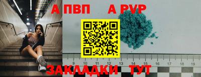 мефедрон мука Можайск
