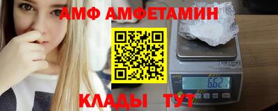 spice Моздок