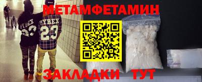 шишки Можга