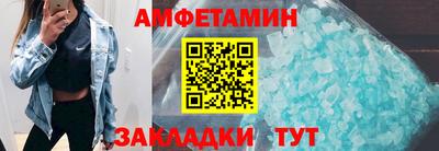 мефедрон мука Можайск