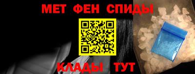 spice Моздок
