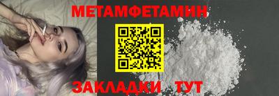 мефедрон мука Можайск