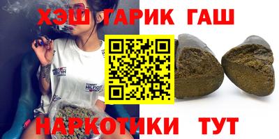 шишки Можга