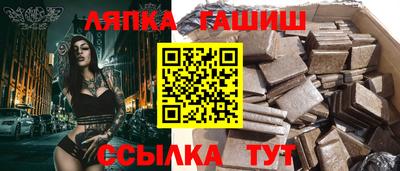 шишки Можга