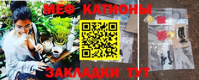 мефедрон мука Можайск