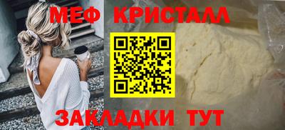 spice Моздок