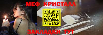 spice Моздок