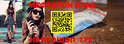 spice Моздок