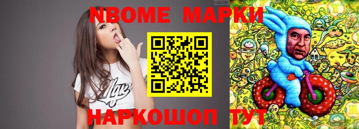 LSD-25 экстази кислота Чусовой