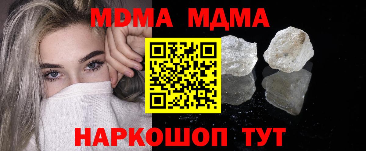 МДМА VHQ Чусовой