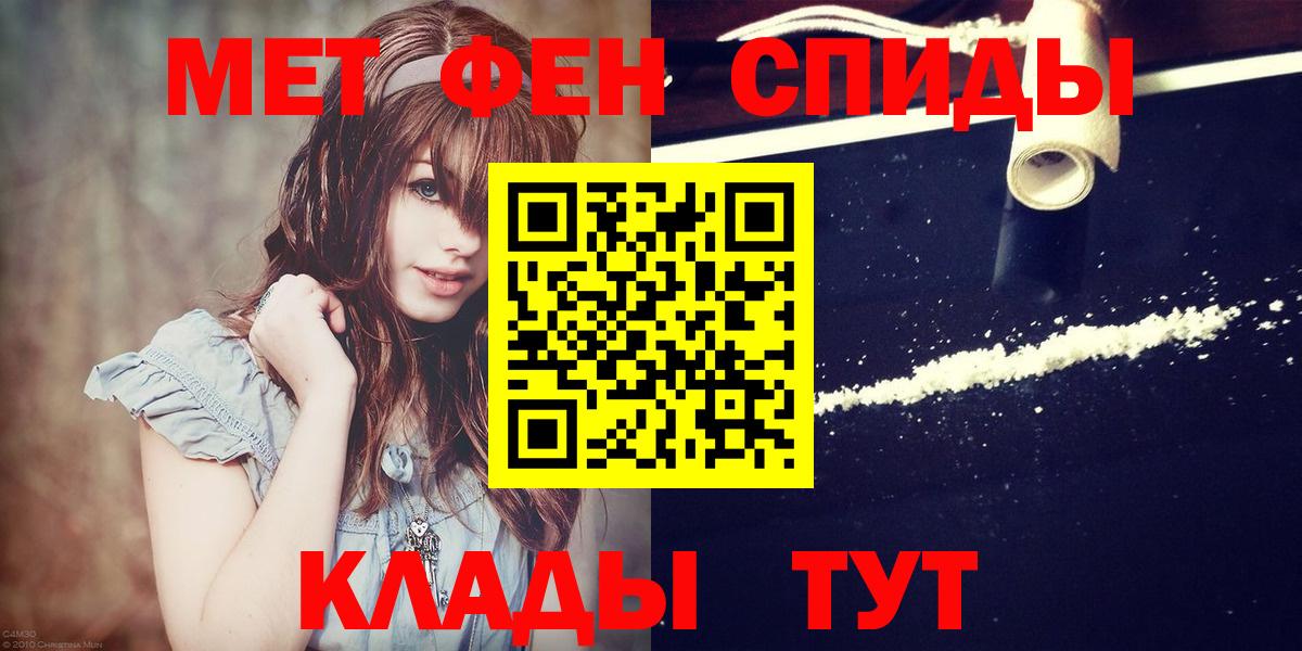 Метамфетамин Methamphetamine  Метамфетамин  Чусовой  Вход с VPN 